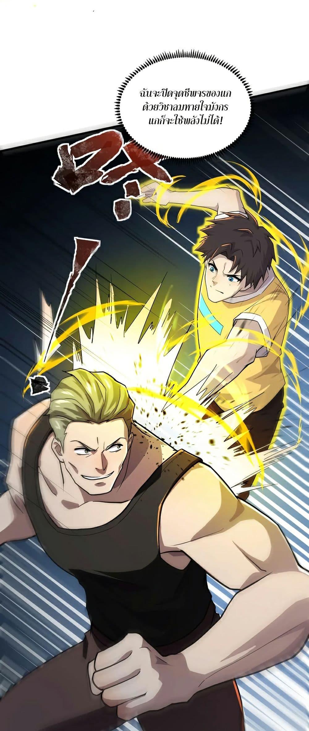 Manga-lc-com อ่านมังงะ อ่านการ์ตูน ออนไลน์ ฟรี SSS-Rank Lone Summoner ตอนที่ 1 2 3 4 5 6 7 8 9 10 11 12 13 14 ฟรี ไม่มีโฆษณา Manga-lc - อ่าน มังงะ อ่าน การ์ตูน ออนไลน์ อ่านมังงะ ฟรี