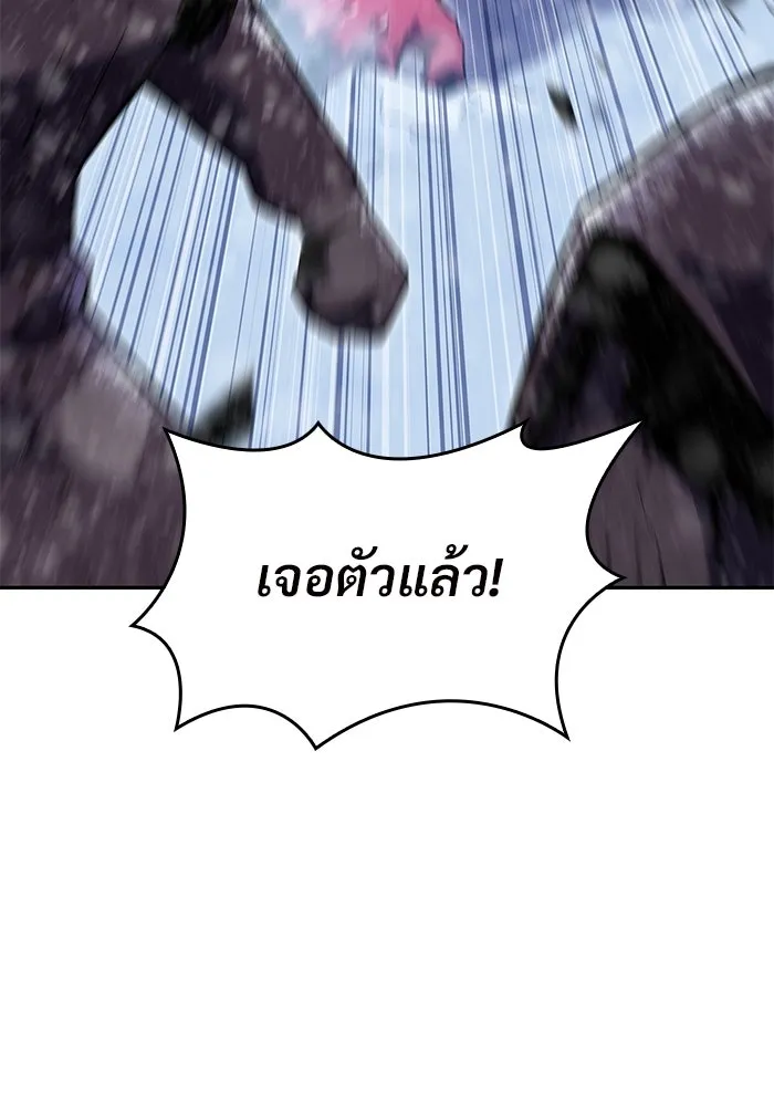 ผู้เล่นหน้าใหม่เลเวลแมกซ์ ตอนที่ 93 สงครามรอบด้าน (2) รูปที่ 62
