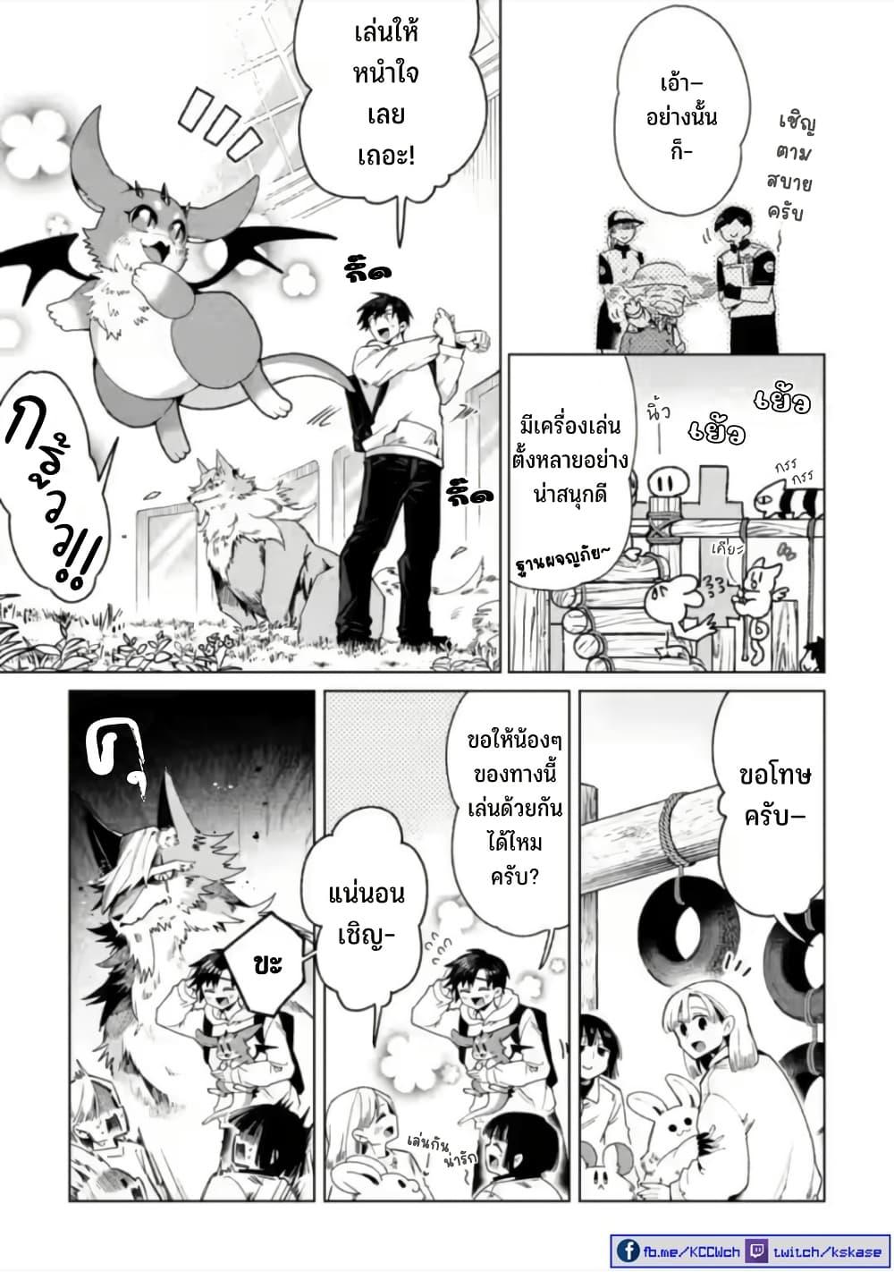 Manga-lc-com อ่านมังงะ อ่านการ์ตูน ออนไลน์ ฟรี Shachiku no Ore, PET Haishin ตอนที่ 1 2 3 4 5 6 7 8 9 10 11 12 13 14 ฟรี ไม่มีโฆษณา Manga-lc - อ่าน มังงะ อ่าน การ์ตูน ออนไลน์ อ่านมังงะ ฟรี