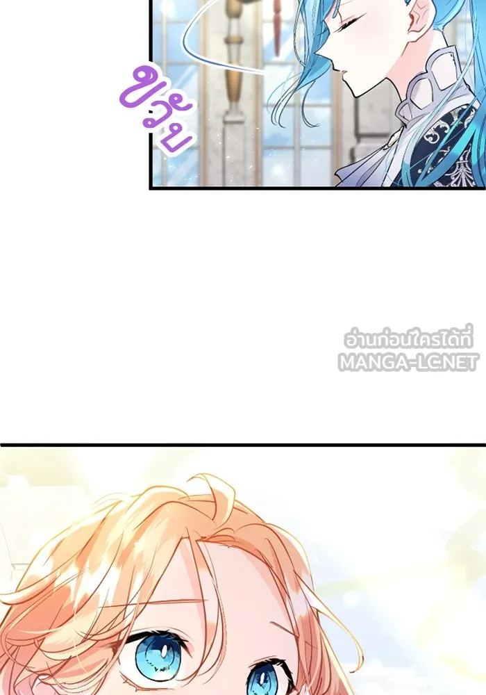 คุณหนูย้อนเวลามาเป็นอัศวิน ตอนที่ 55 รูปที่ 75