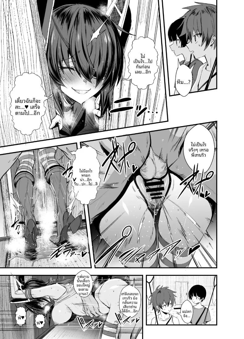 Doujin-Lc- อ่าน โดจิน มังฮวา เกาหลี ญี่ปุ่น จีน แปลไทย เฟติชจากสาวเรือรบ (Ulrich) (Kantai Collection -KanColle-) ตอนที่ 1 2 3 4 5 6 7 8 9 10 11 12 13 14 ฟรี ไม่มีโฆษณา อ่าน โดจิน Manhwa เกาหลี ญี่ปุ่น จีน เรามีครบ คัดมาให้เน้นๆ โดจิน 18+ รับประกันความฟินโดย  Doujin Lc