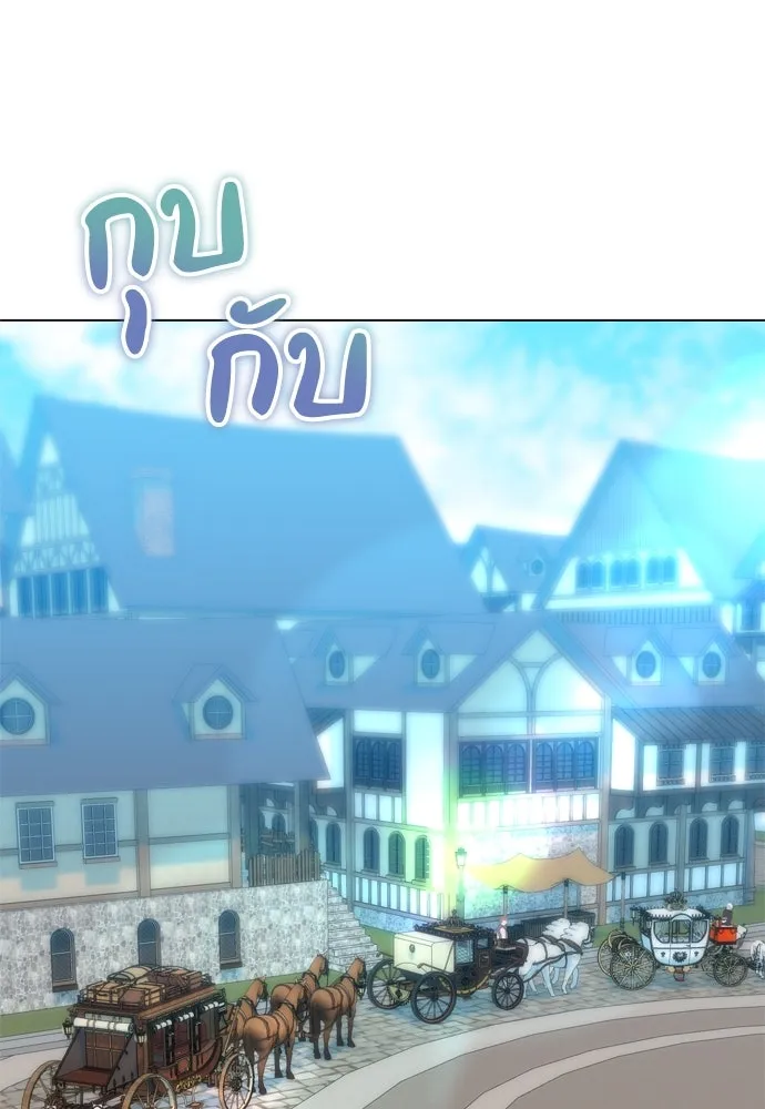 บุปผาลบคมดาบ ตอนที่ 28 รูปที่ 13