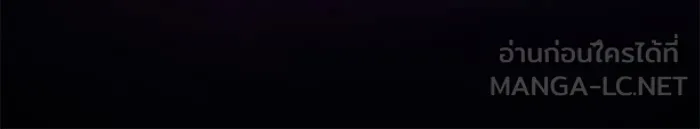 +99 ท่อนไม้พร้อมบวก ตอนที่ 12 รูปที่ 336