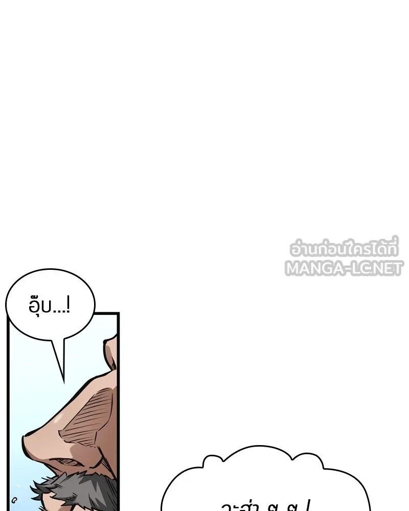 Omniscient Reader อ่านชะตาวันสิ้นโลก ตอนที่ 43 ดาบทลายนภา (5) รูปที่ 36