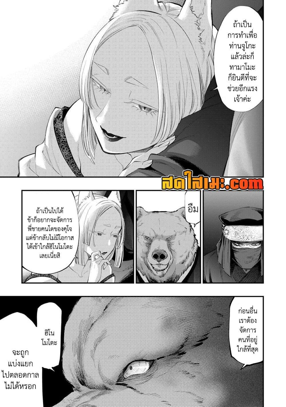 Manga-lc-com อ่านมังงะ อ่านการ์ตูน ออนไลน์ ฟรี The New Gate ตอนที่ 1 2 3 4 5 6 7 8 9 10 11 12 13 14 ฟรี ไม่มีโฆษณา Manga-lc - อ่าน มังงะ อ่าน การ์ตูน ออนไลน์ อ่านมังงะ ฟรี