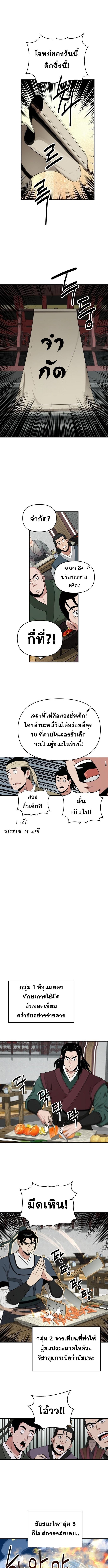 Manga-lc-com อ่านมังงะ อ่านการ์ตูน ออนไลน์ ฟรี The World’s Best Kunlun Tavern ตอนที่ 1 2 3 4 5 6 7 8 9 10 11 12 13 14 ฟรี ไม่มีโฆษณา Manga-lc - อ่าน มังงะ อ่าน การ์ตูน ออนไลน์ อ่านมังงะ ฟรี
