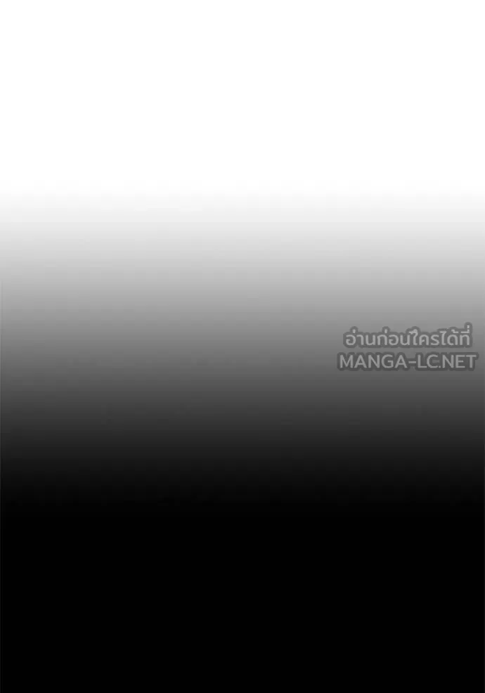 เยาวชนคนคุก ตอนที่ 48 รูปที่ 197