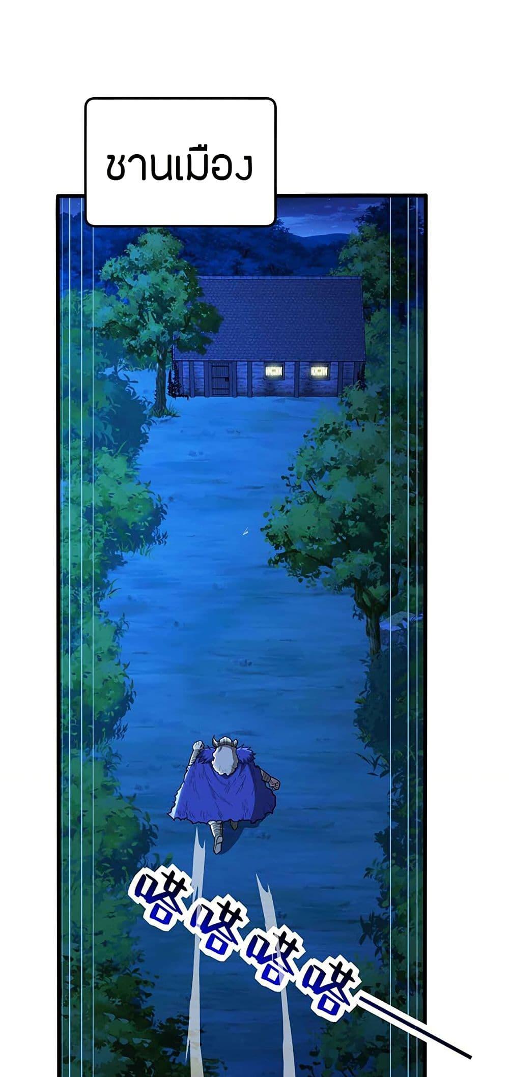 Manga-lc-com อ่านมังงะ อ่านการ์ตูน ออนไลน์ ฟรี My Dragon System ตอนที่ 1 2 3 4 5 6 7 8 9 10 11 12 13 14 ฟรี ไม่มีโฆษณา Manga-lc - อ่าน มังงะ อ่าน การ์ตูน ออนไลน์ อ่านมังงะ ฟรี