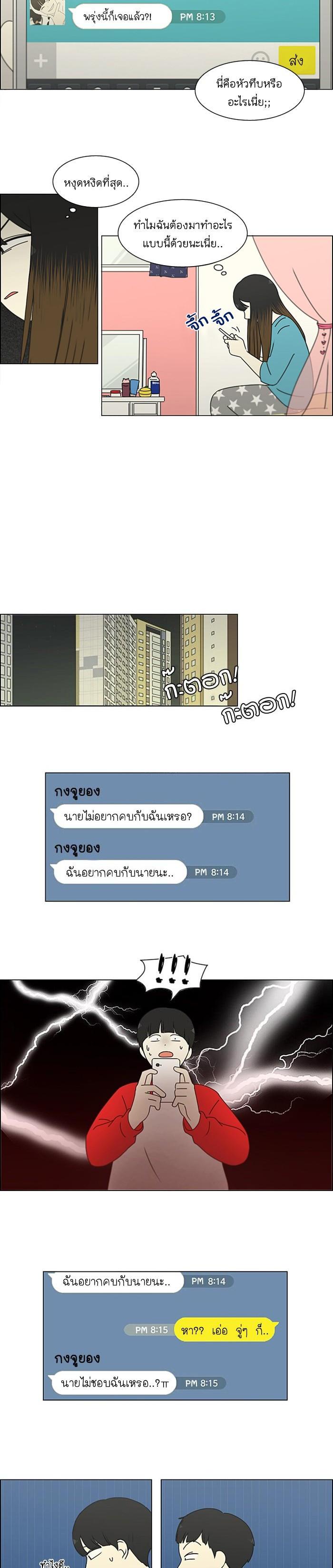 Manga-lc-com อ่านมังงะ อ่านการ์ตูน ออนไลน์ ฟรี Love Revolution รักนี้ต้องปฏิวัติ ตอนที่ 1 2 3 4 5 6 7 8 9 10 11 12 13 14 ฟรี ไม่มีโฆษณา Manga-lc - อ่าน มังงะ อ่าน การ์ตูน ออนไลน์ อ่านมังงะ ฟรี