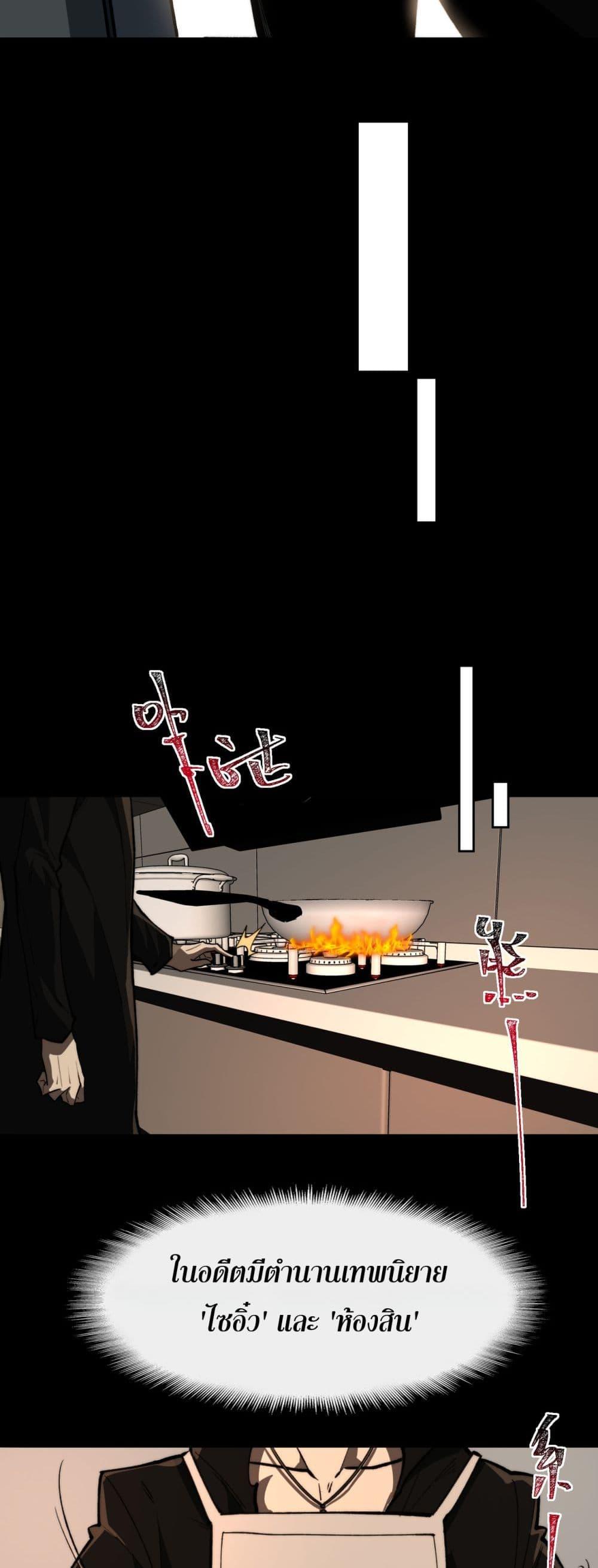 Manga-lc-com อ่านมังงะ อ่านการ์ตูน ออนไลน์ ฟรี I Created An Urban Legend ตอนที่ 1 2 3 4 5 6 7 8 9 10 11 12 13 14 ฟรี ไม่มีโฆษณา Manga-lc - อ่าน มังงะ อ่าน การ์ตูน ออนไลน์ อ่านมังงะ ฟรี