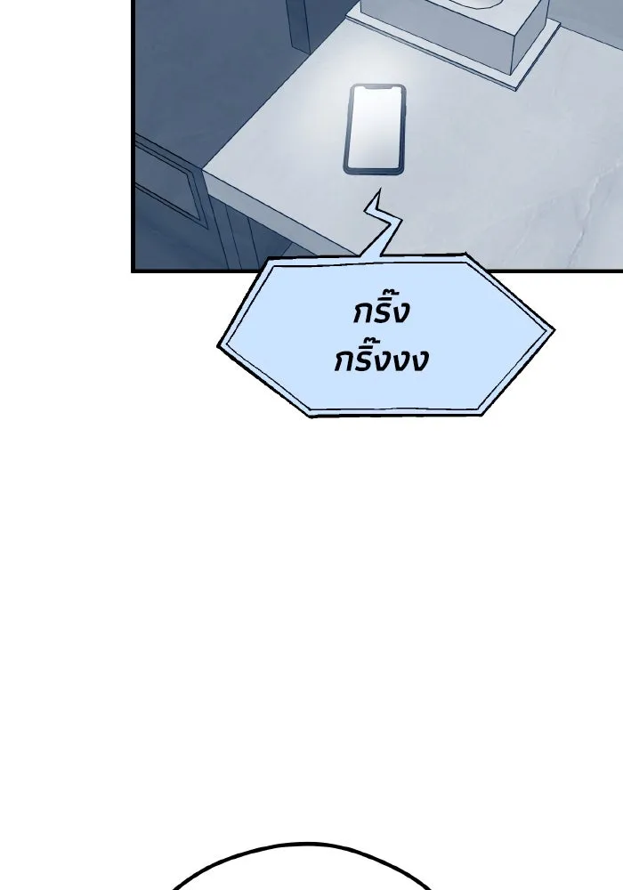 รักนี้ไม่มีรีไซเคิล ตอนที่ 31 รูปที่ 13