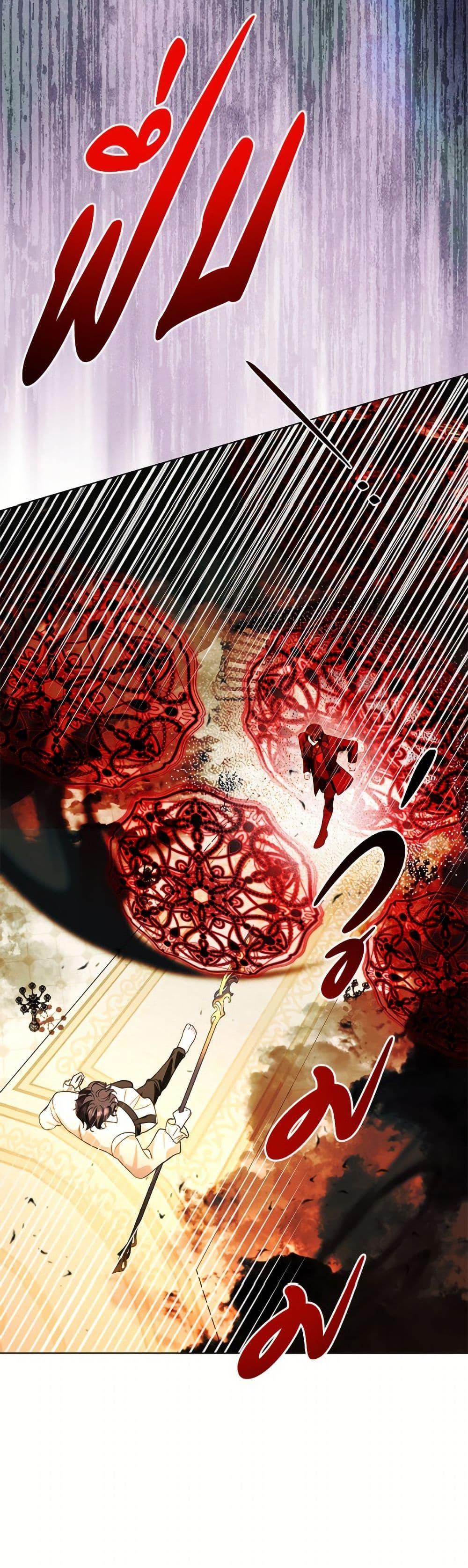 Manga-lc-com อ่านมังงะ อ่านการ์ตูน ออนไลน์ ฟรี My Father, the Possessive Demi-God ตอนที่ 1 2 3 4 5 6 7 8 9 10 11 12 13 14 ฟรี ไม่มีโฆษณา Manga-lc - อ่าน มังงะ อ่าน การ์ตูน ออนไลน์ อ่านมังงะ ฟรี