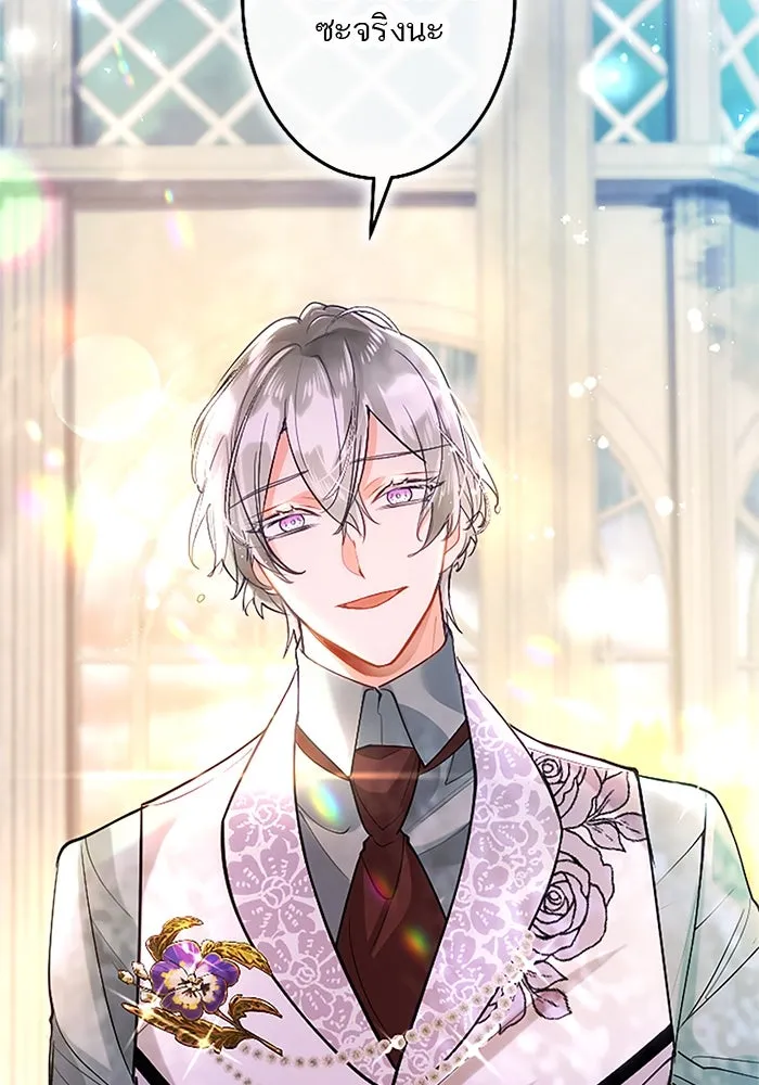 คุณหนูย้อนเวลามาเป็นอัศวิน ตอนที่ 101 รูปที่ 89