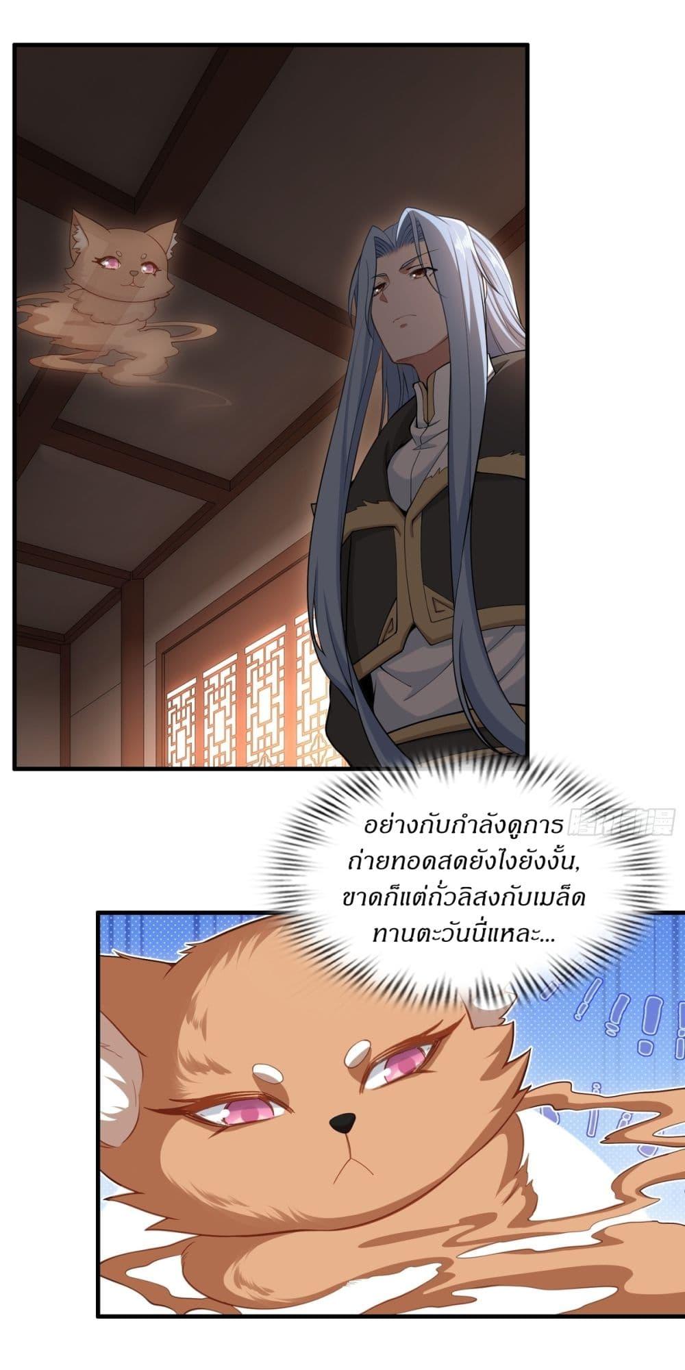 Manga-lc-com อ่านมังงะ อ่านการ์ตูน ออนไลน์ ฟรี Traveling Through Time and Space to Become an Unlucky NPC I Have a Wife to Protect Me ตอนที่ 1 2 3 4 5 6 7 8 9 10 11 12 13 14 ฟรี ไม่มีโฆษณา Manga-lc - อ่าน มังงะ อ่าน การ์ตูน ออนไลน์ อ่านมังงะ ฟรี