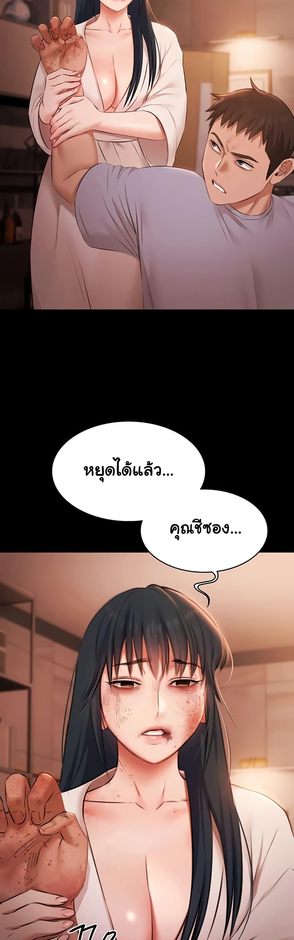 Doujin-Lc- อ่าน โดจิน มังฮวา เกาหลี ญี่ปุ่น จีน แปลไทย Pool Party ตอนที่ 1 2 3 4 5 6 7 8 9 10 11 12 13 14 ฟรี ไม่มีโฆษณา อ่าน โดจิน Manhwa เกาหลี ญี่ปุ่น จีน เรามีครบ คัดมาให้เน้นๆ โดจิน 18+ รับประกันความฟินโดย  Doujin Lc
