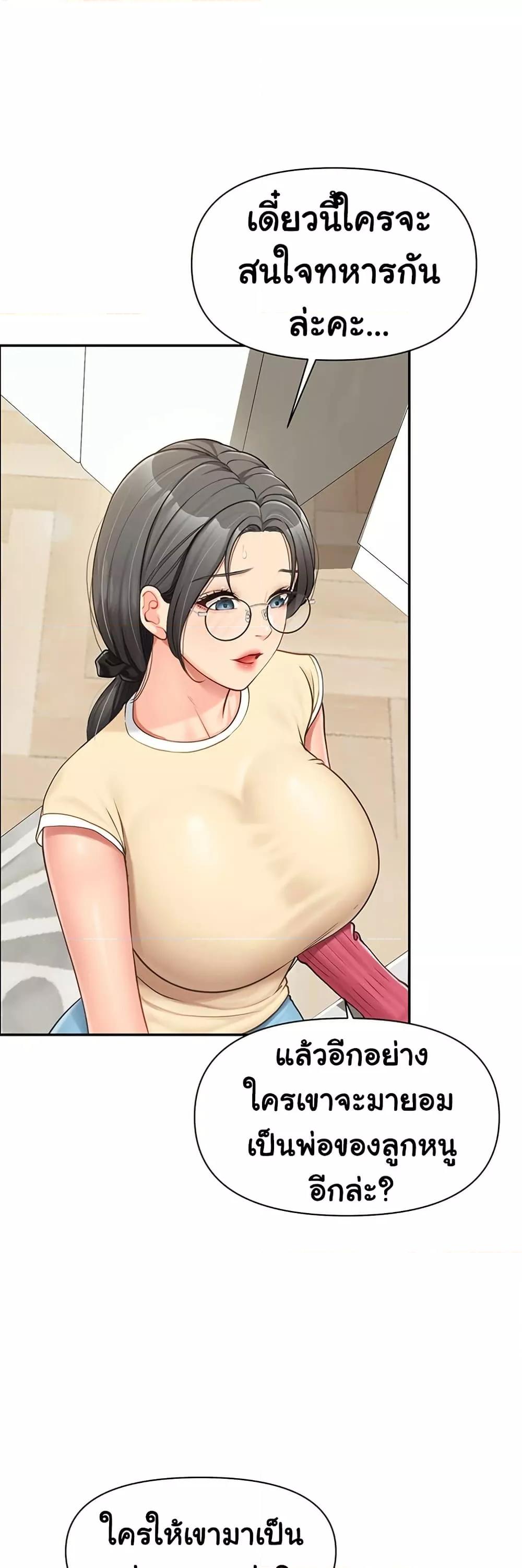 Doujin-Lc- อ่าน โดจิน มังฮวา เกาหลี ญี่ปุ่น จีน แปลไทย I am The Only Male Soldier in The Army ตอนที่ 1 2 3 4 5 6 7 8 9 10 11 12 13 14 ฟรี ไม่มีโฆษณา อ่าน โดจิน Manhwa เกาหลี ญี่ปุ่น จีน เรามีครบ คัดมาให้เน้นๆ โดจิน 18+ รับประกันความฟินโดย  Doujin Lc