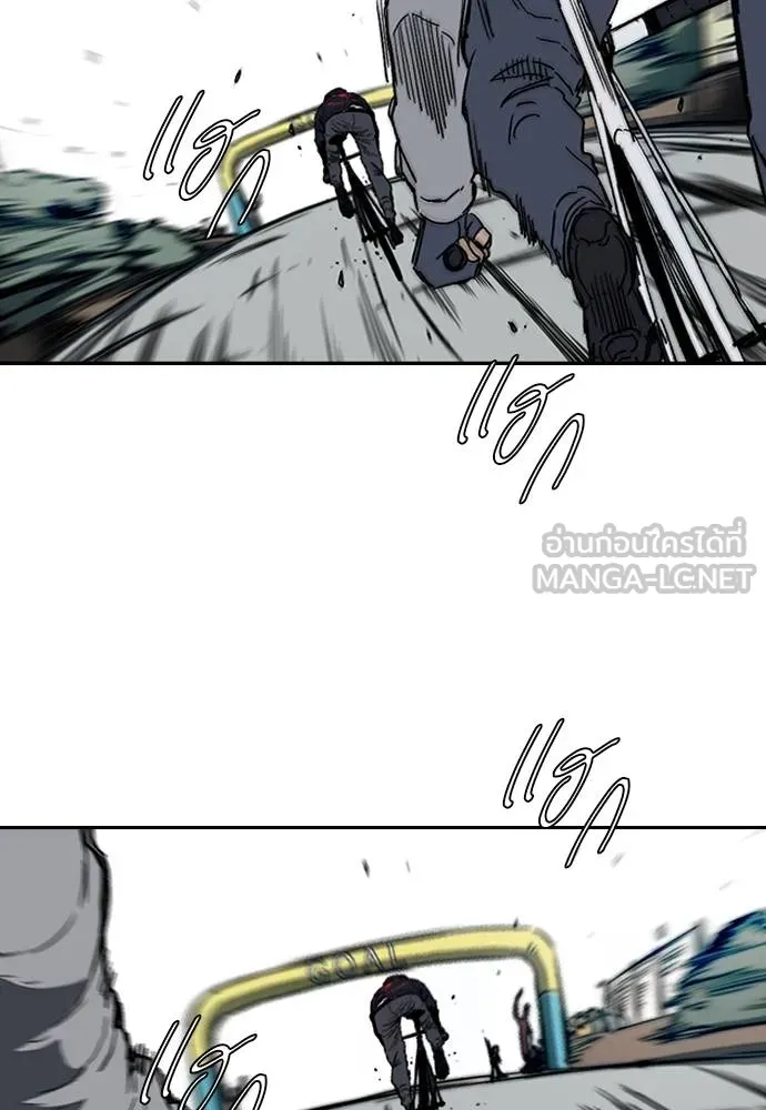 Wind Breaker ตอนที่ 244 รูปที่ 60