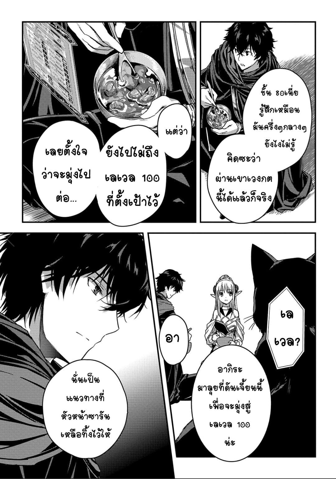 Manga-lc-com อ่านมังงะ อ่านการ์ตูน ออนไลน์ ฟรี Assassin de aru ore no Sutetasu ga Yuusha yori mo Akiraka ni Tsuyoi Nodaga ตอนที่ 1 2 3 4 5 6 7 8 9 10 11 12 13 14 ฟรี ไม่มีโฆษณา Manga-lc - อ่าน มังงะ อ่าน การ์ตูน ออนไลน์ อ่านมังงะ ฟรี