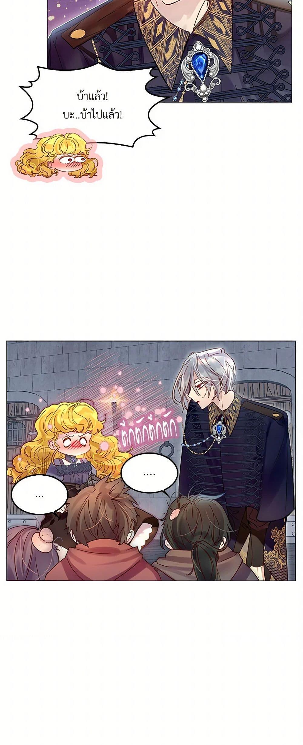 Manga-lc-com อ่านมังงะ อ่านการ์ตูน ออนไลน์ ฟรี Miss Not-So Sidekick ตอนที่ 1 2 3 4 5 6 7 8 9 10 11 12 13 14 ฟรี ไม่มีโฆษณา Manga-lc - อ่าน มังงะ อ่าน การ์ตูน ออนไลน์ อ่านมังงะ ฟรี