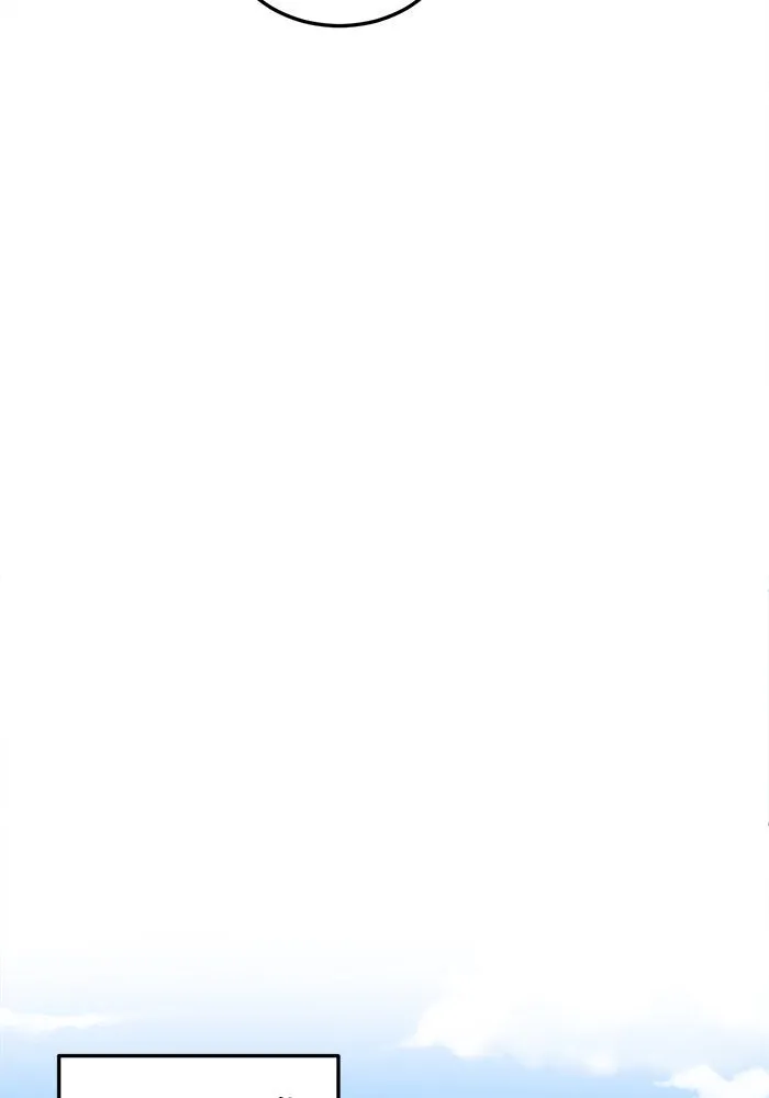 ช่วยเปลี่ยนฉันที ตอนที่ 218. ซีซัน 2 แบคซูยง 10 รูปที่ 101