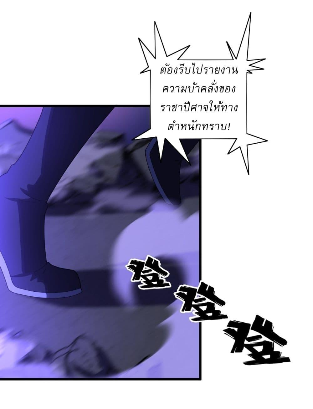 Manga-lc-com อ่านมังงะ อ่านการ์ตูน ออนไลน์ ฟรี Invincible After a Hundred Years of Seclusion ตอนที่ 1 2 3 4 5 6 7 8 9 10 11 12 13 14 ฟรี ไม่มีโฆษณา Manga-lc - อ่าน มังงะ อ่าน การ์ตูน ออนไลน์ อ่านมังงะ ฟรี