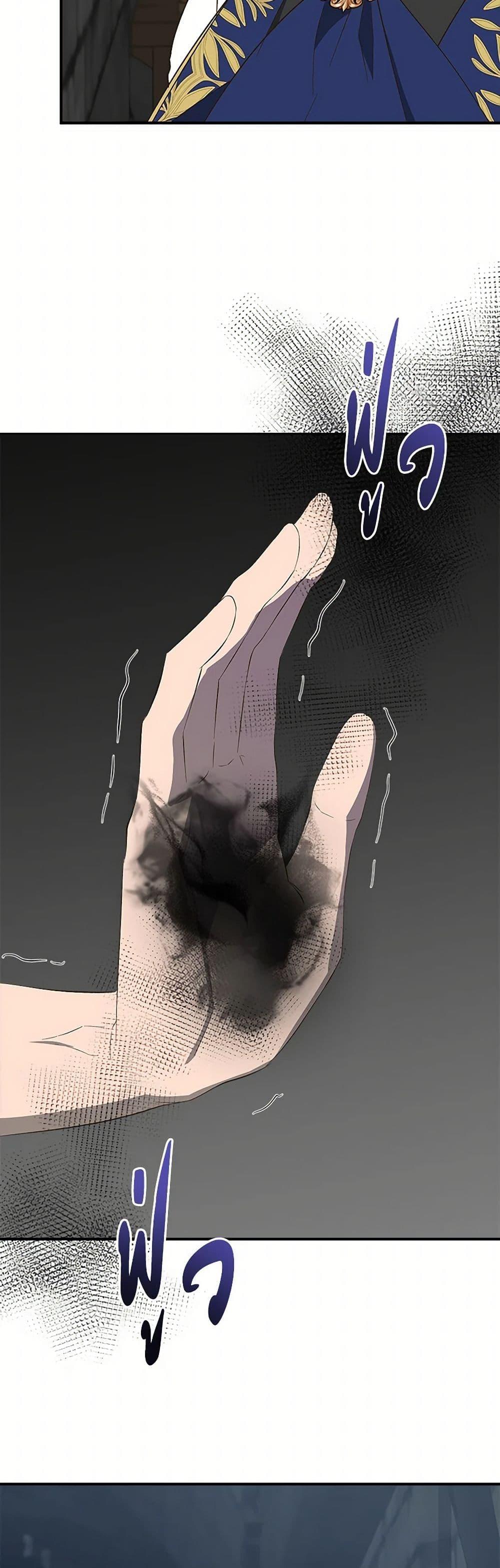 Manga-lc-com อ่านมังงะ อ่านการ์ตูน ออนไลน์ ฟรี I Wasn’t the Cinderella ตอนที่ 1 2 3 4 5 6 7 8 9 10 11 12 13 14 ฟรี ไม่มีโฆษณา Manga-lc - อ่าน มังงะ อ่าน การ์ตูน ออนไลน์ อ่านมังงะ ฟรี