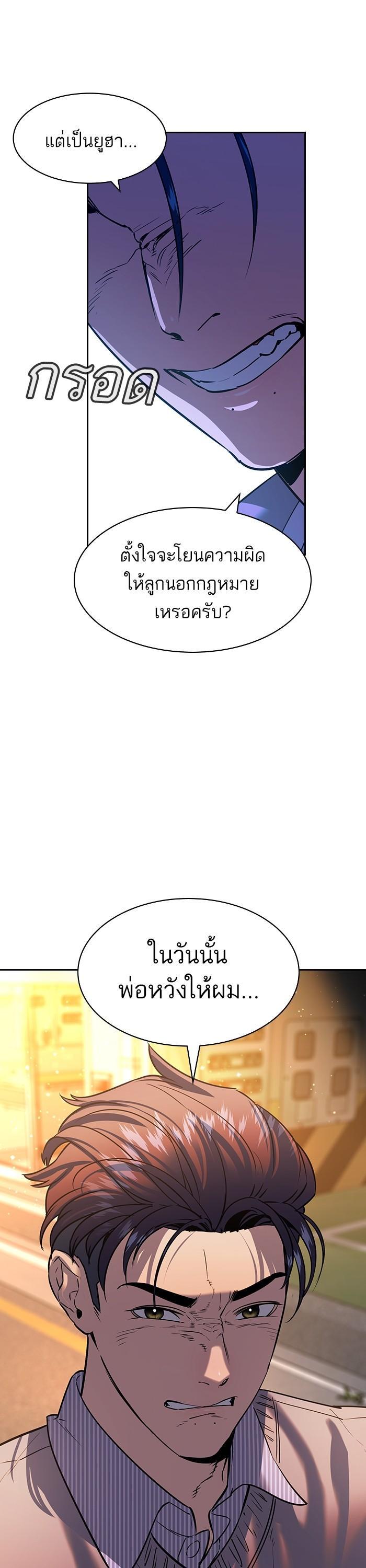 Manga-lc-com อ่านมังงะ อ่านการ์ตูน ออนไลน์ ฟรี The World Is Money and Power กลโกงโลกพนัน ตอนที่ 1 2 3 4 5 6 7 8 9 10 11 12 13 14 ฟรี ไม่มีโฆษณา Manga-lc - อ่าน มังงะ อ่าน การ์ตูน ออนไลน์ อ่านมังงะ ฟรี