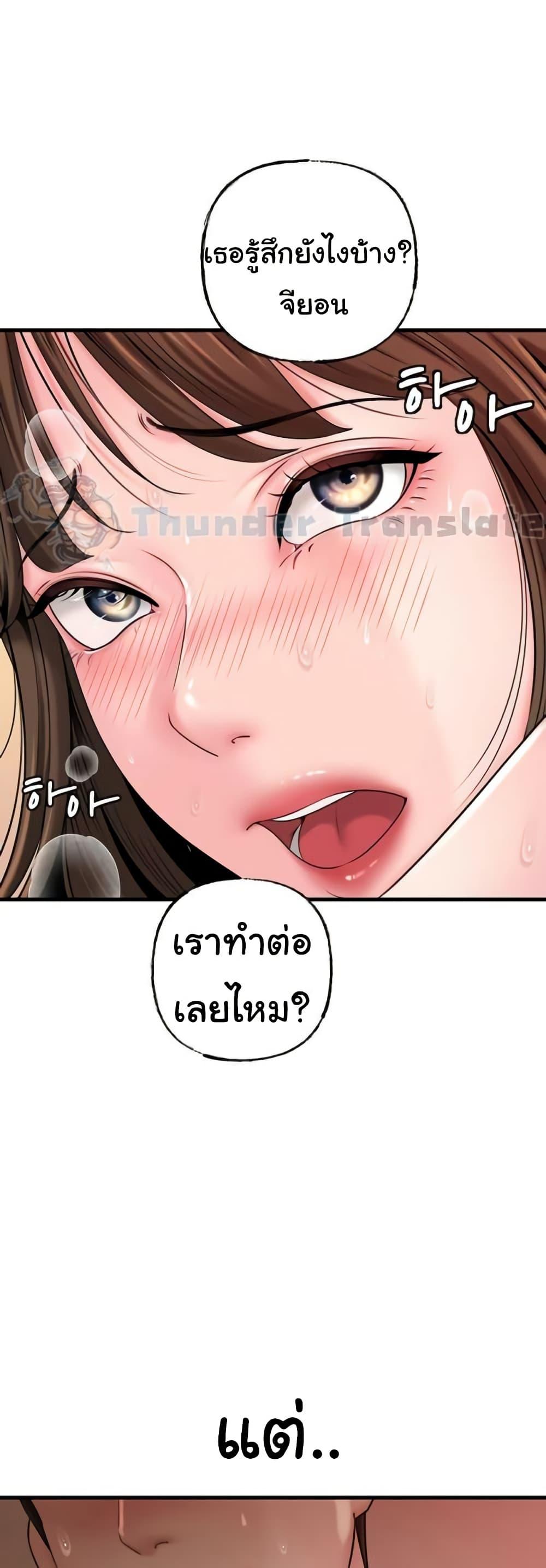 Doujin-Lc- อ่าน โดจิน มังฮวา เกาหลี ญี่ปุ่น จีน แปลไทย Not the Daughter, but the Mother ตอนที่ 1 2 3 4 5 6 7 8 9 10 11 12 13 14 ฟรี ไม่มีโฆษณา อ่าน โดจิน Manhwa เกาหลี ญี่ปุ่น จีน เรามีครบ คัดมาให้เน้นๆ โดจิน 18+ รับประกันความฟินโดย  Doujin Lc