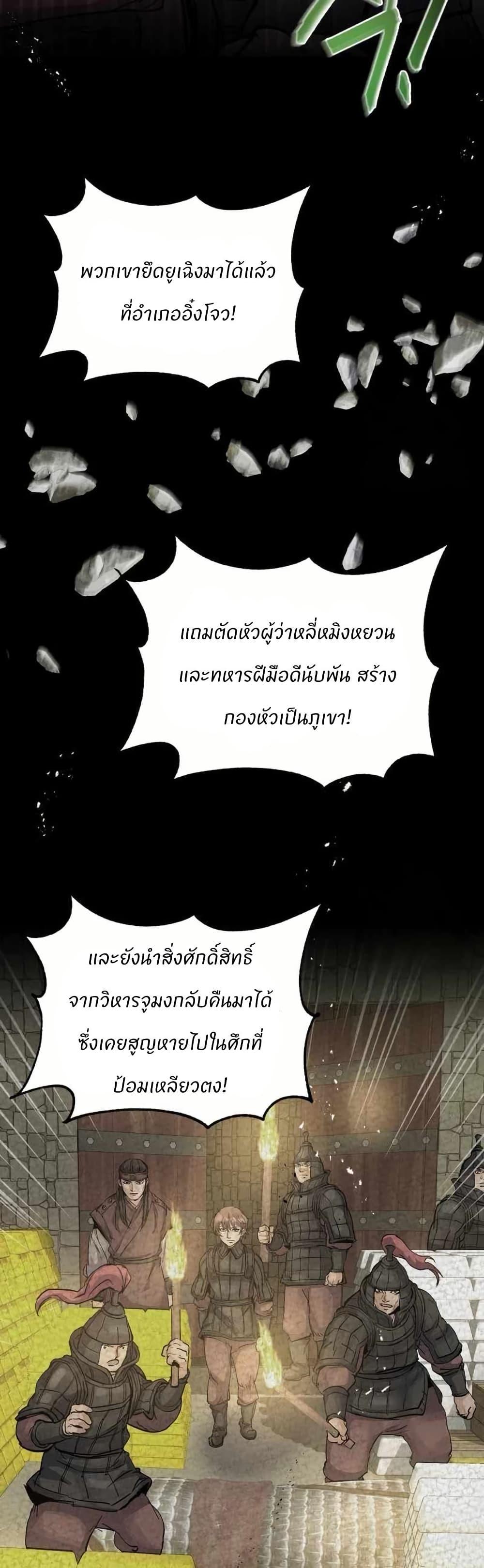 Manga-lc-com อ่านมังงะ อ่านการ์ตูน ออนไลน์ ฟรี Record of a New Goguryeo ตอนที่ 1 2 3 4 5 6 7 8 9 10 11 12 13 14 ฟรี ไม่มีโฆษณา Manga-lc - อ่าน มังงะ อ่าน การ์ตูน ออนไลน์ อ่านมังงะ ฟรี