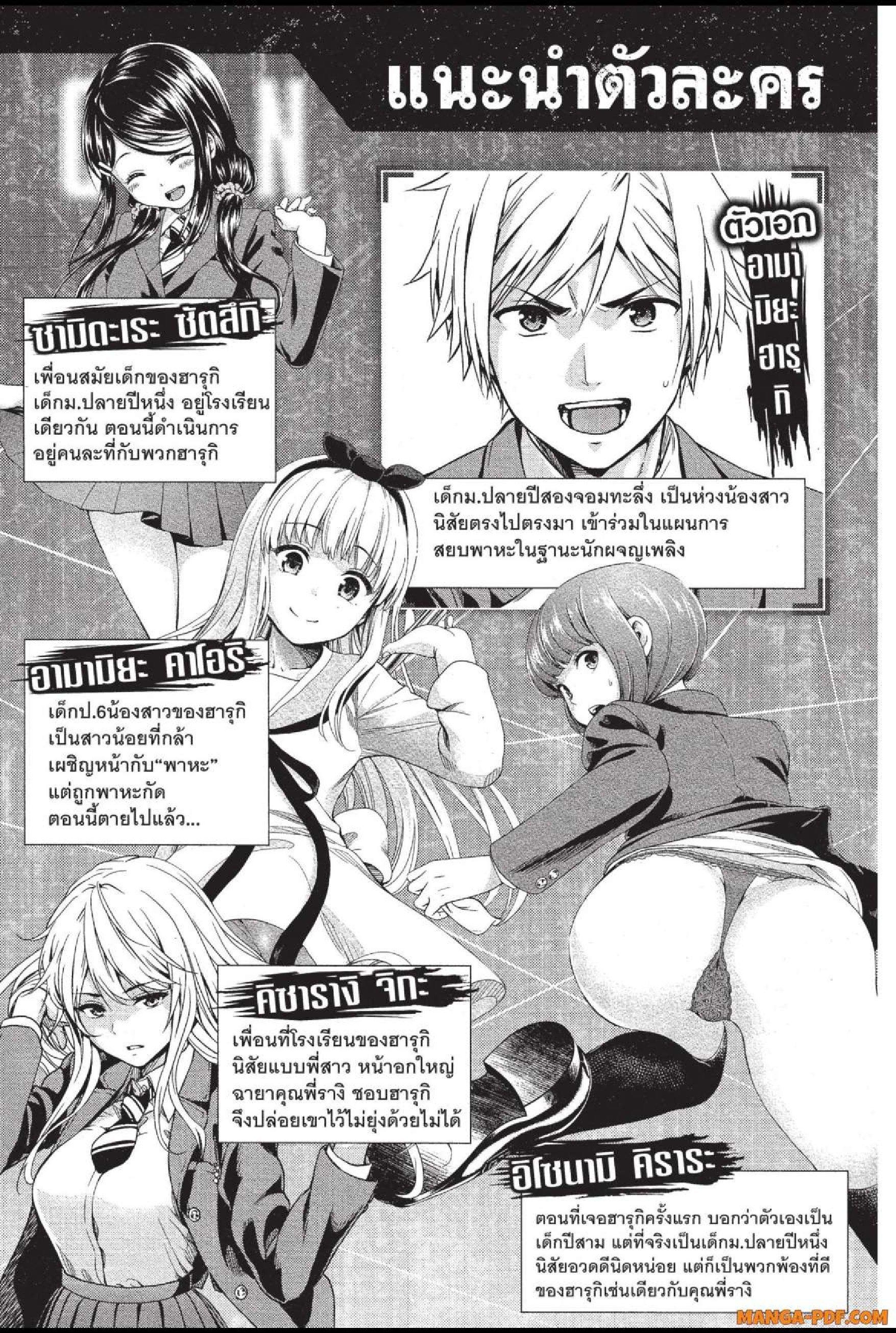 Manga-lc-com อ่านมังงะ อ่านการ์ตูน ออนไลน์ ฟรี INFECTION เชื้อมรณะ ตอนที่ 1 2 3 4 5 6 7 8 9 10 11 12 13 14 ฟรี ไม่มีโฆษณา Manga-lc - อ่าน มังงะ อ่าน การ์ตูน ออนไลน์ อ่านมังงะ ฟรี