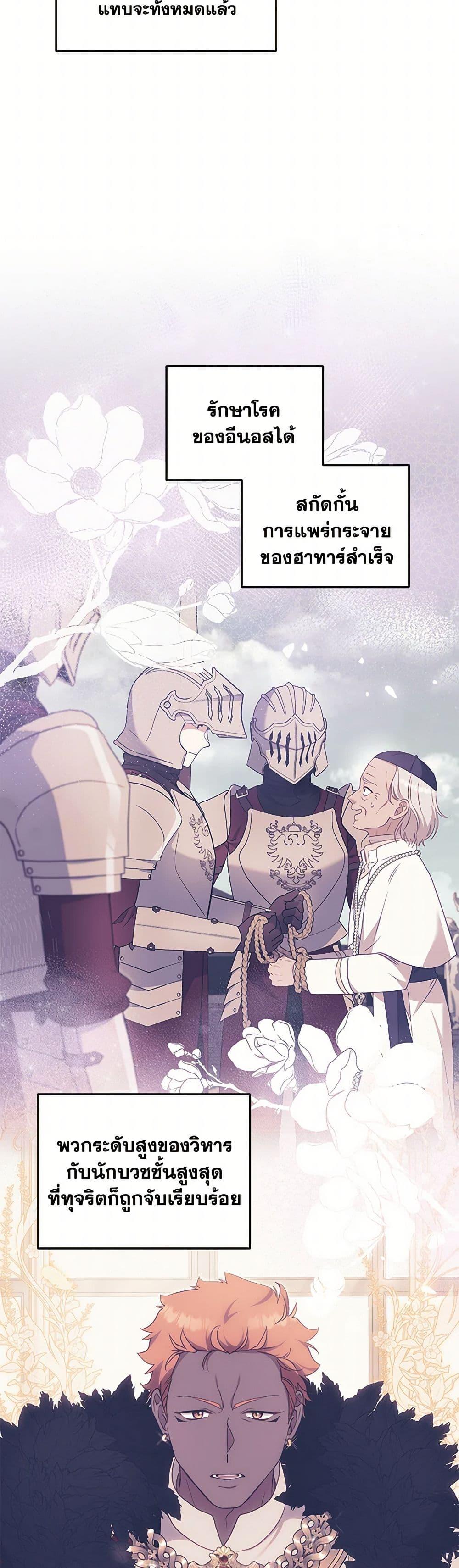 Manga-lc-com อ่านมังงะ อ่านการ์ตูน ออนไลน์ ฟรี I’m Being Raised by Villains ตอนที่ 1 2 3 4 5 6 7 8 9 10 11 12 13 14 ฟรี ไม่มีโฆษณา Manga-lc - อ่าน มังงะ อ่าน การ์ตูน ออนไลน์ อ่านมังงะ ฟรี