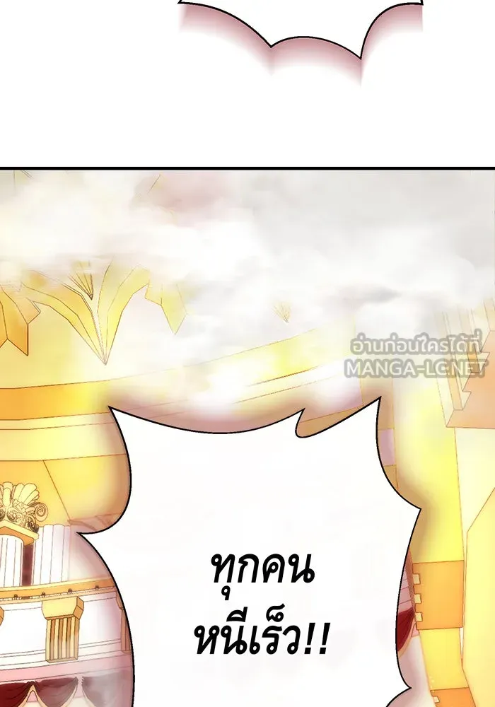 นางร้ายที่ไหนจะมีคุณธรรม ตอนที่ 96 รูปที่ 57