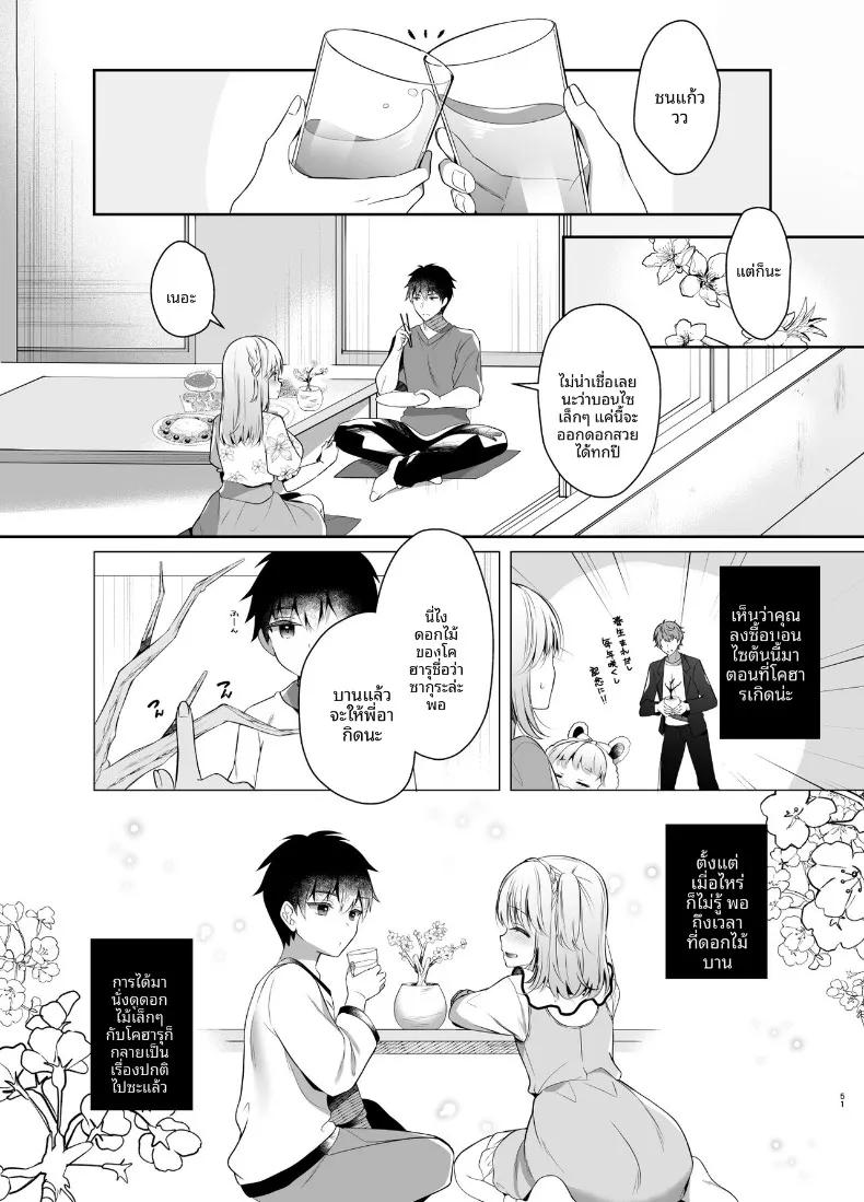 Doujin-Lc- อ่าน โดจิน มังฮวา เกาหลี ญี่ปุ่น จีน แปลไทย เพื่อนสมัยเด็กคือเเฟนสาว (Takashina Asahi) ตอนที่ 1 2 3 4 5 6 7 8 9 10 11 12 13 14 ฟรี ไม่มีโฆษณา อ่าน โดจิน Manhwa เกาหลี ญี่ปุ่น จีน เรามีครบ คัดมาให้เน้นๆ โดจิน 18+ รับประกันความฟินโดย  Doujin Lc