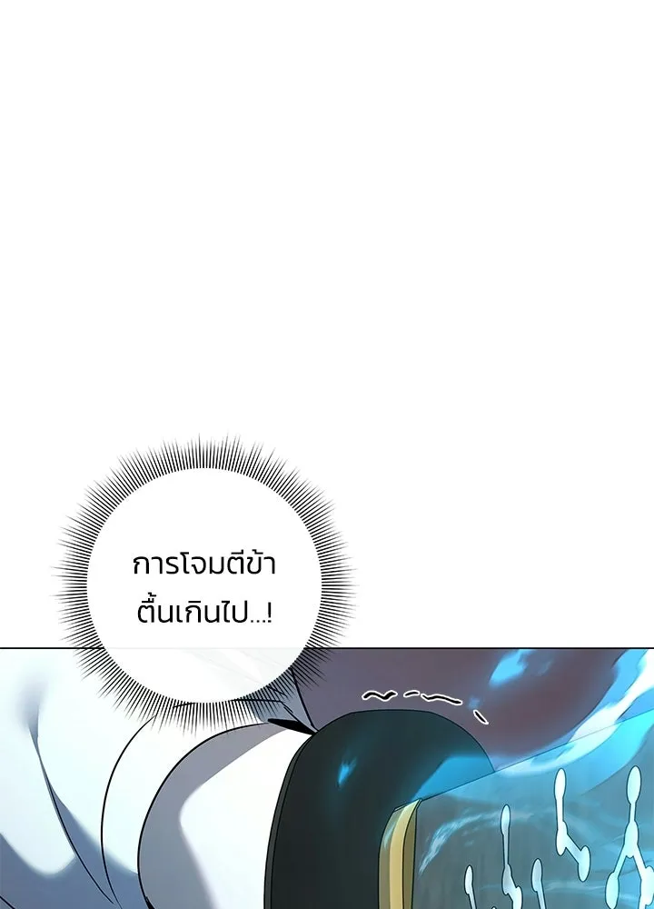 คืนแห่งโทแกบี ตอนที่ 128 รูปที่ 49