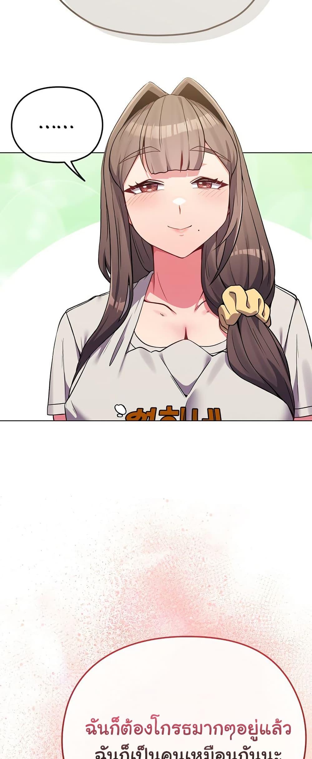 Doujin-Lc- อ่าน โดจิน มังฮวา เกาหลี ญี่ปุ่น จีน แปลไทย But You’re the Same Age as My Daughter! ตอนที่ 1 2 3 4 5 6 7 8 9 10 11 12 13 14 ฟรี ไม่มีโฆษณา อ่าน โดจิน Manhwa เกาหลี ญี่ปุ่น จีน เรามีครบ คัดมาให้เน้นๆ โดจิน 18+ รับประกันความฟินโดย  Doujin Lc