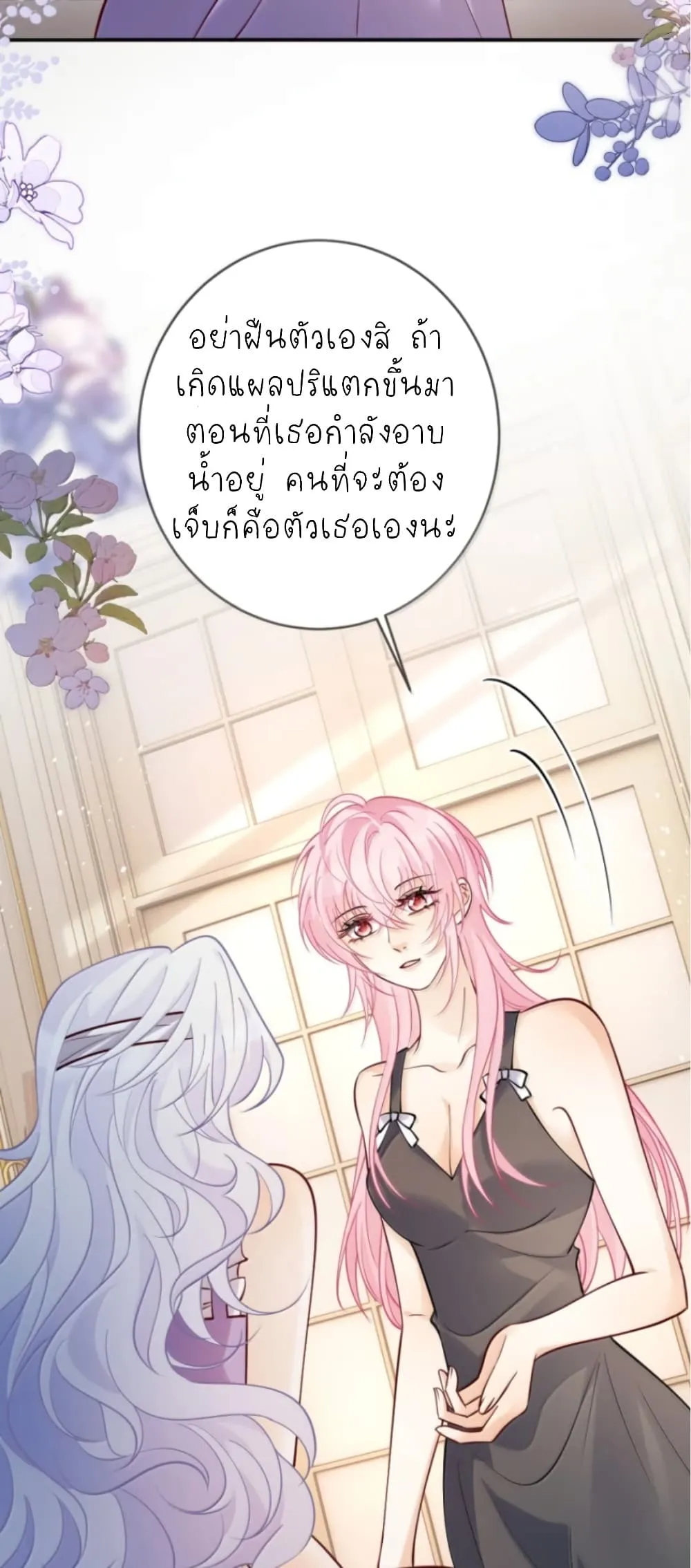 Manga-lc-com อ่านมังงะ อ่านการ์ตูน ออนไลน์ ฟรี Black Moonlight Heroine Always Wants to Mark Me ตอนที่ 1 2 3 4 5 6 7 8 9 10 11 12 13 14 ฟรี ไม่มีโฆษณา Manga-lc - อ่าน มังงะ อ่าน การ์ตูน ออนไลน์ อ่านมังงะ ฟรี