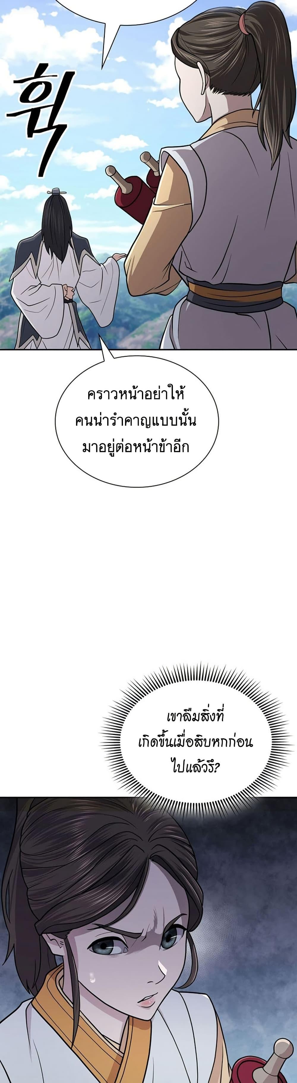 Manga-lc-com อ่านมังงะ อ่านการ์ตูน ออนไลน์ ฟรี Sword Demon Island ตอนที่ 1 2 3 4 5 6 7 8 9 10 11 12 13 14 ฟรี ไม่มีโฆษณา Manga-lc - อ่าน มังงะ อ่าน การ์ตูน ออนไลน์ อ่านมังงะ ฟรี