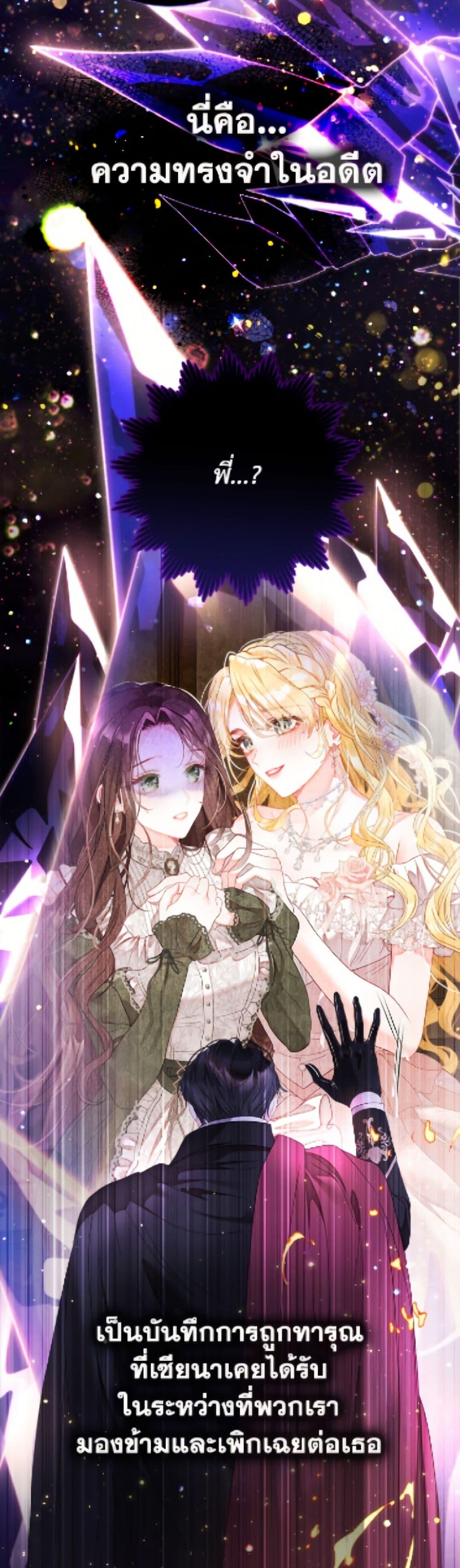 Manga-lc-com อ่านมังงะ อ่านการ์ตูน ออนไลน์ ฟรี The World Without My Sister Who Everyone Loved ตอนที่ 1 2 3 4 5 6 7 8 9 10 11 12 13 14 ฟรี ไม่มีโฆษณา Manga-lc - อ่าน มังงะ อ่าน การ์ตูน ออนไลน์ อ่านมังงะ ฟรี