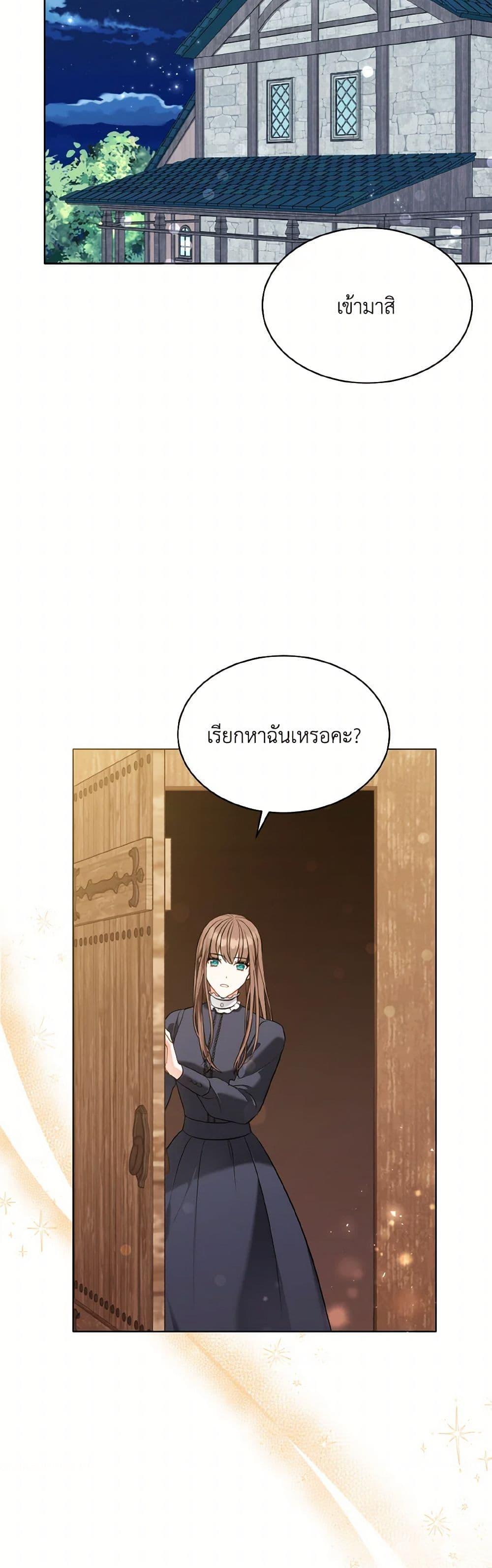 Manga-lc-com อ่านมังงะ อ่านการ์ตูน ออนไลน์ ฟรี The Wicked Ladies in Waiting ตอนที่ 1 2 3 4 5 6 7 8 9 10 11 12 13 14 ฟรี ไม่มีโฆษณา Manga-lc - อ่าน มังงะ อ่าน การ์ตูน ออนไลน์ อ่านมังงะ ฟรี