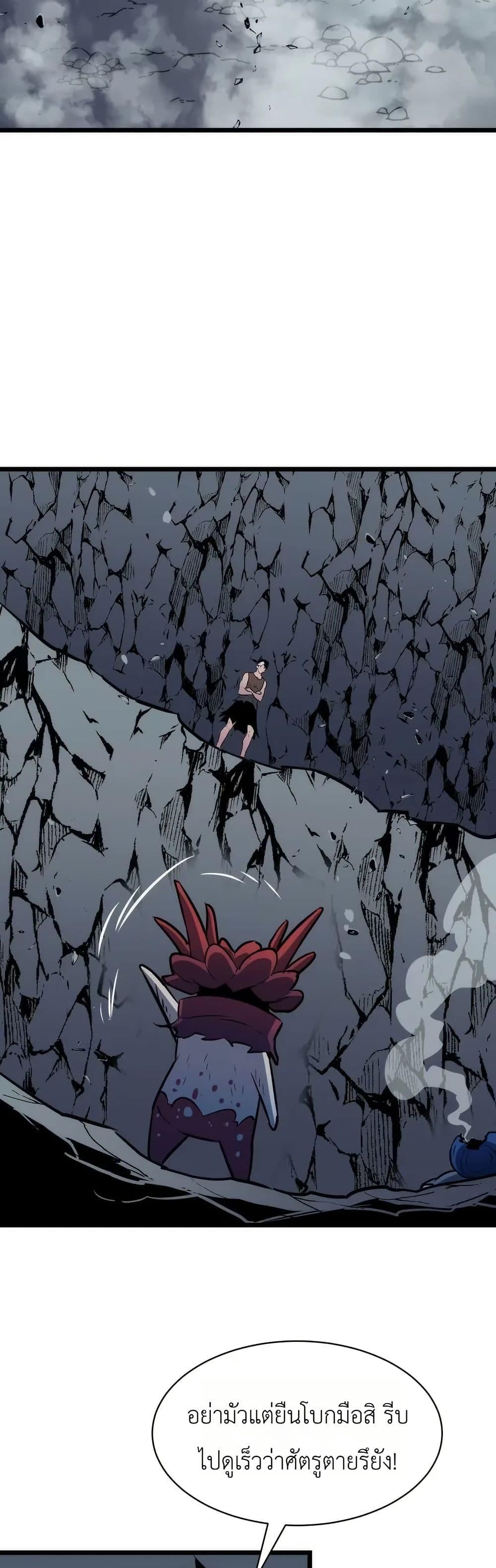 Manga-lc-com อ่านมังงะ อ่านการ์ตูน ออนไลน์ ฟรี Rise of the Mushroom King ตอนที่ 1 2 3 4 5 6 7 8 9 10 11 12 13 14 ฟรี ไม่มีโฆษณา Manga-lc - อ่าน มังงะ อ่าน การ์ตูน ออนไลน์ อ่านมังงะ ฟรี