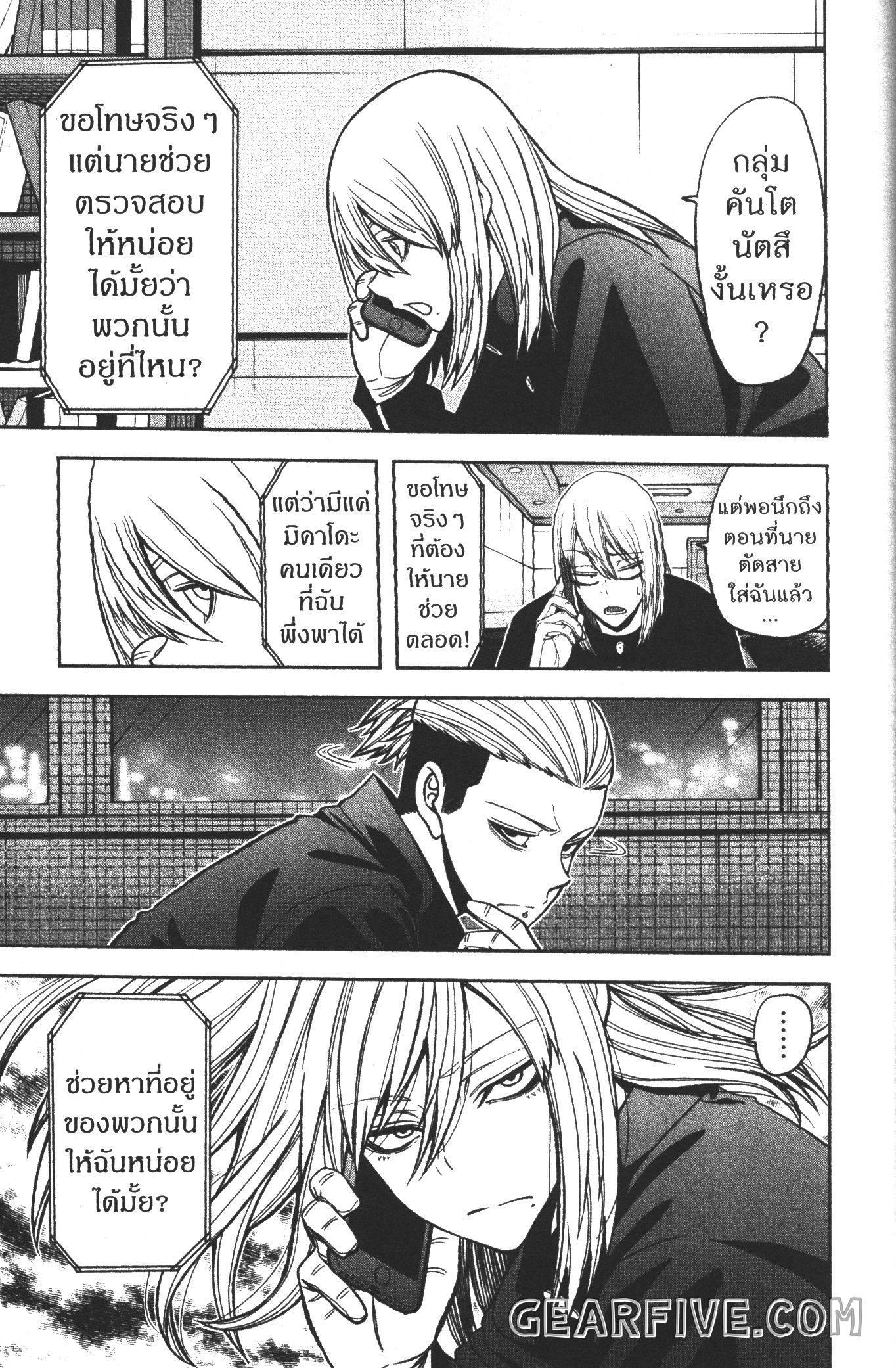 Manga-lc-com อ่านมังงะ อ่านการ์ตูน ออนไลน์ ฟรี Tougen Anki สงครามเลือดอสูร ตอนที่ 1 2 3 4 5 6 7 8 9 10 11 12 13 14 ฟรี ไม่มีโฆษณา Manga-lc - อ่าน มังงะ อ่าน การ์ตูน ออนไลน์ อ่านมังงะ ฟรี