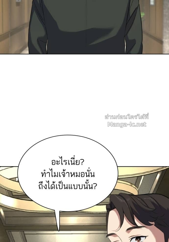 Doujin-Lc- อ่าน โดจิน มังฮวา เกาหลี ญี่ปุ่น จีน แปลไทย Reborn Rich ตอนที่ 1 2 3 4 5 6 7 8 9 10 11 12 13 14 ฟรี ไม่มีโฆษณา อ่าน โดจิน Manhwa เกาหลี ญี่ปุ่น จีน เรามีครบ คัดมาให้เน้นๆ โดจิน 18+ รับประกันความฟินโดย Doujin Lc