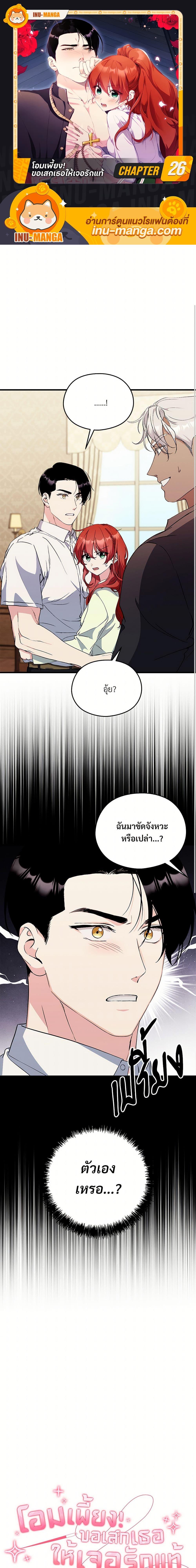 Manga-lc-com อ่านมังงะ อ่านการ์ตูน ออนไลน์ ฟรี I Don’t Want to Bed You! ตอนที่ 1 2 3 4 5 6 7 8 9 10 11 12 13 14 ฟรี ไม่มีโฆษณา Manga-lc - อ่าน มังงะ อ่าน การ์ตูน ออนไลน์ อ่านมังงะ ฟรี