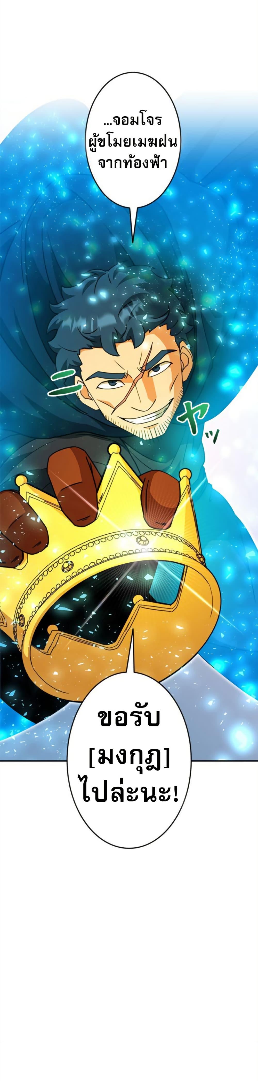 Manga-lc-com อ่านมังงะ อ่านการ์ตูน ออนไลน์ ฟรี Putting My Life on the Line, I Go All-in on Luck Enhancement ตอนที่ 1 2 3 4 5 6 7 8 9 10 11 12 13 14 ฟรี ไม่มีโฆษณา Manga-lc - อ่าน มังงะ อ่าน การ์ตูน ออนไลน์ อ่านมังงะ ฟรี