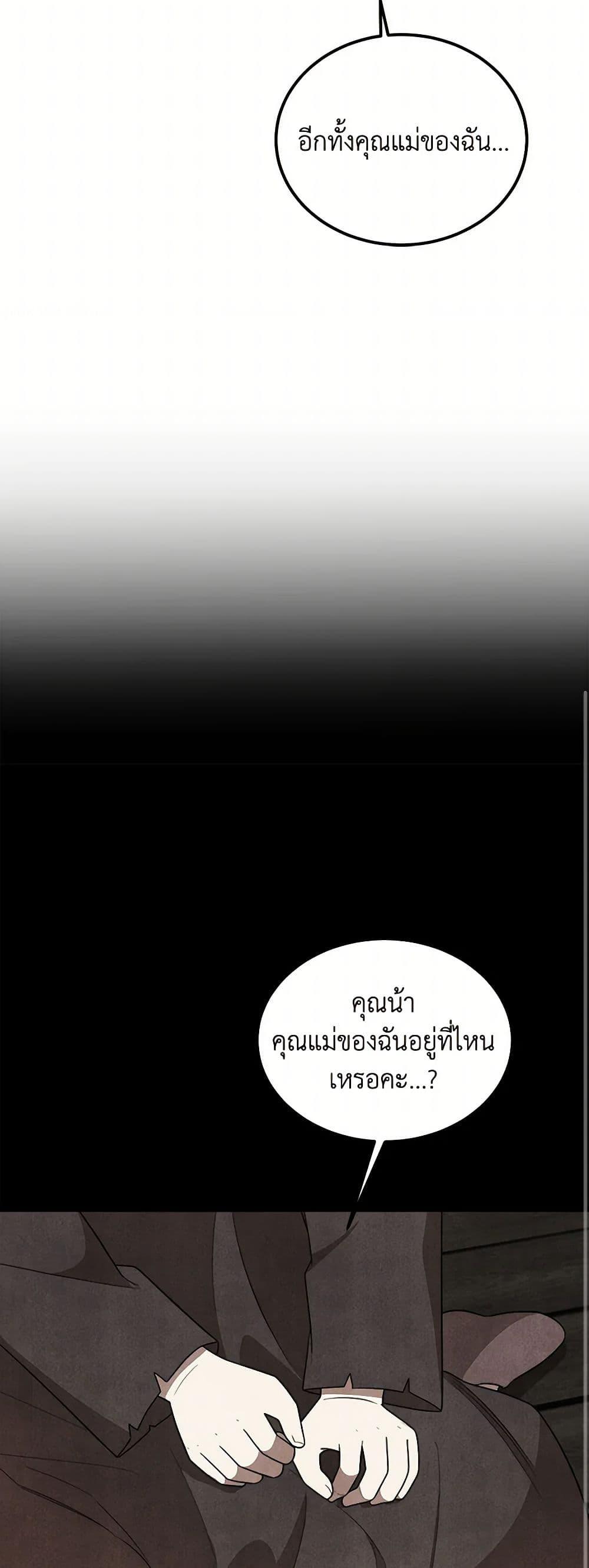 Manga-lc-com อ่านมังงะ อ่านการ์ตูน ออนไลน์ ฟรี Four Dangerous Brothers to My Rescue ตอนที่ 1 2 3 4 5 6 7 8 9 10 11 12 13 14 ฟรี ไม่มีโฆษณา Manga-lc - อ่าน มังงะ อ่าน การ์ตูน ออนไลน์ อ่านมังงะ ฟรี