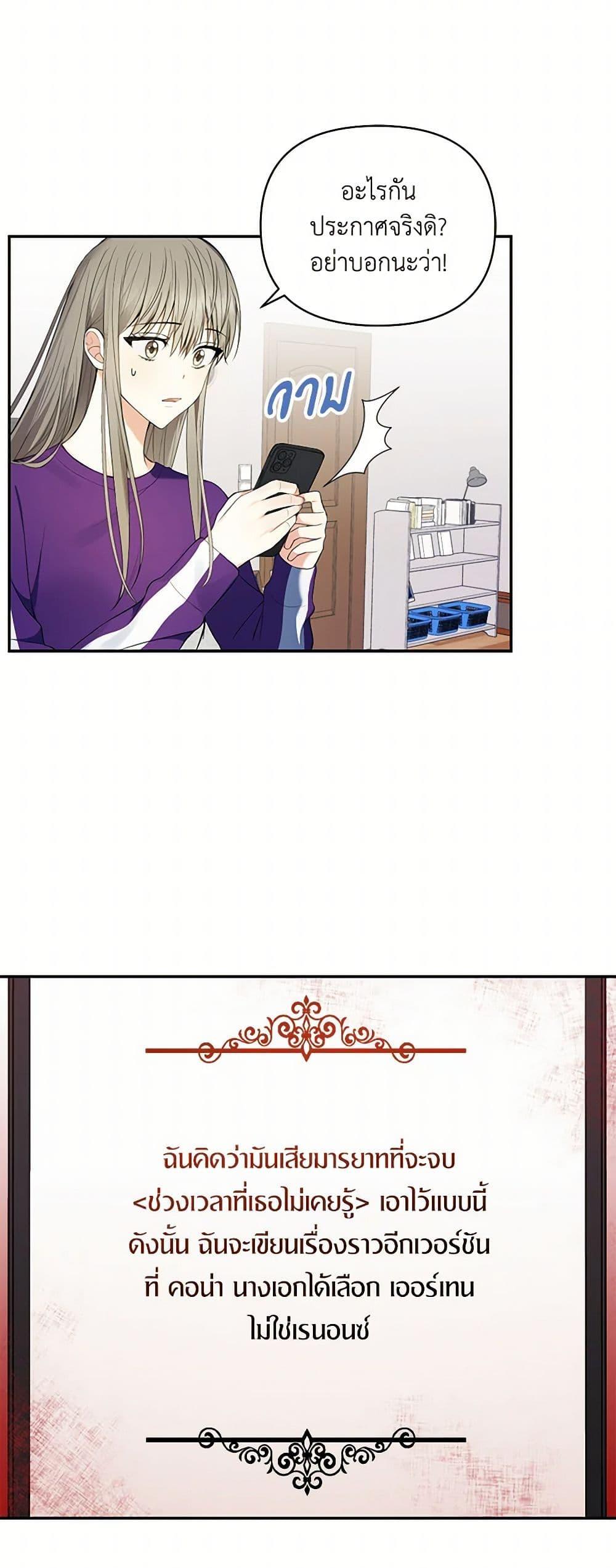 Manga-lc-com อ่านมังงะ อ่านการ์ตูน ออนไลน์ ฟรี Reforming My Regretful Husband ตอนที่ 1 2 3 4 5 6 7 8 9 10 11 12 13 14 ฟรี ไม่มีโฆษณา Manga-lc - อ่าน มังงะ อ่าน การ์ตูน ออนไลน์ อ่านมังงะ ฟรี