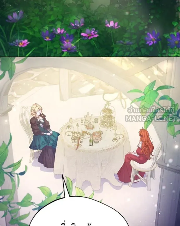 ถ้าเป็นนางร้าย ตอนที่ 14 รูปที่ 15