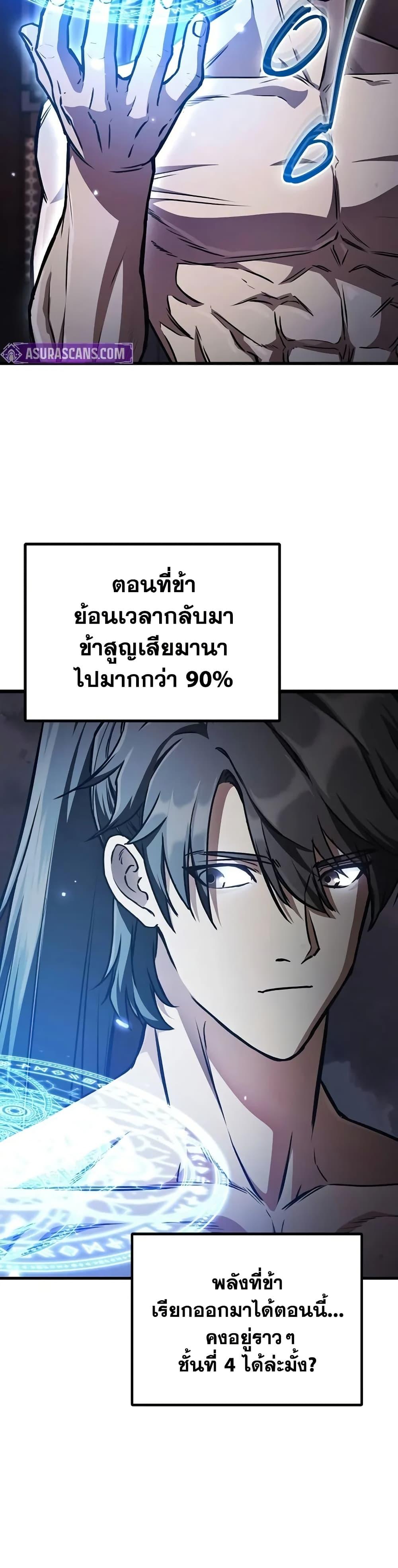 Manga-lc-com อ่านมังงะ อ่านการ์ตูน ออนไลน์ ฟรี The Demonic Cult Instructor Returns ตอนที่ 1 2 3 4 5 6 7 8 9 10 11 12 13 14 ฟรี ไม่มีโฆษณา Manga-lc - อ่าน มังงะ อ่าน การ์ตูน ออนไลน์ อ่านมังงะ ฟรี