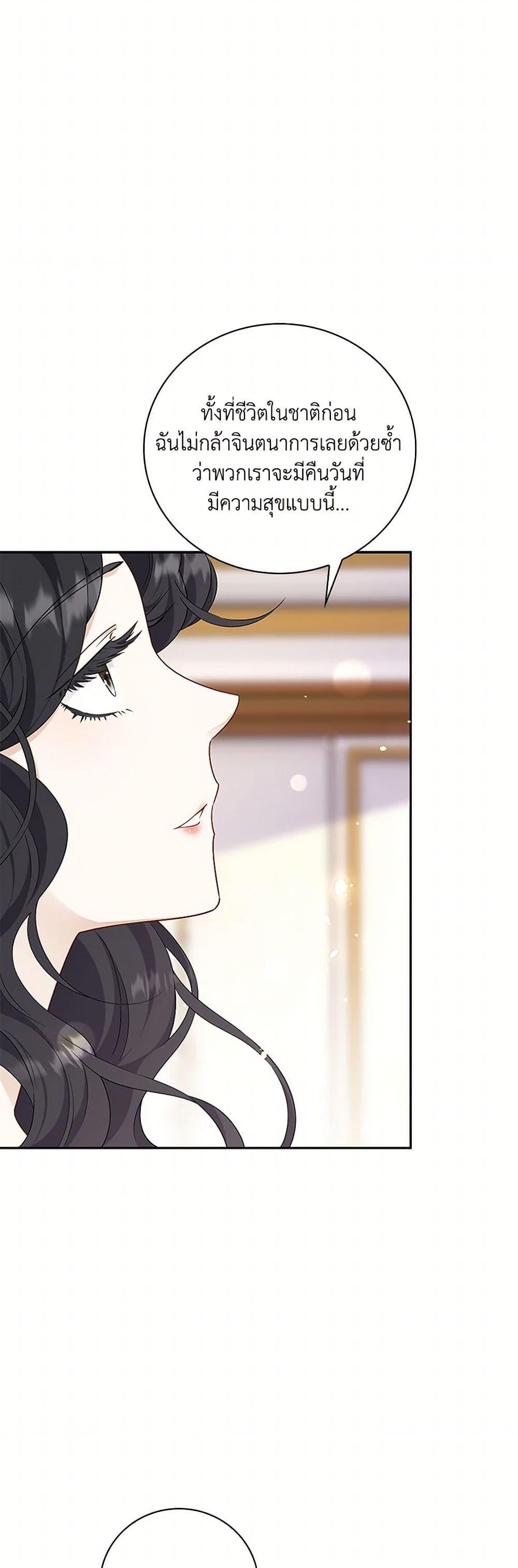 Manga-lc-com อ่านมังงะ อ่านการ์ตูน ออนไลน์ ฟรี After the Frozen Heart Melts ตอนที่ 1 2 3 4 5 6 7 8 9 10 11 12 13 14 ฟรี ไม่มีโฆษณา Manga-lc - อ่าน มังงะ อ่าน การ์ตูน ออนไลน์ อ่านมังงะ ฟรี