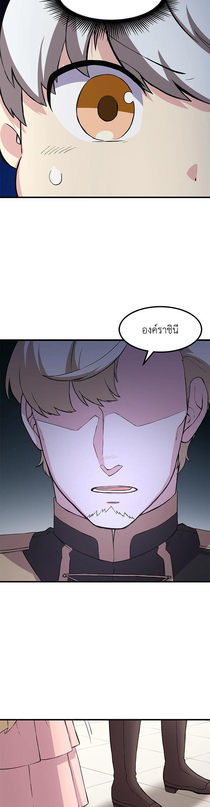 Manga-lc-com อ่านมังงะ อ่านการ์ตูน ออนไลน์ ฟรี How the Pro in His Past Life Sucks the Sweet Honey ตอนที่ 1 2 3 4 5 6 7 8 9 10 11 12 13 14 ฟรี ไม่มีโฆษณา Manga-lc - อ่าน มังงะ อ่าน การ์ตูน ออนไลน์ อ่านมังงะ ฟรี